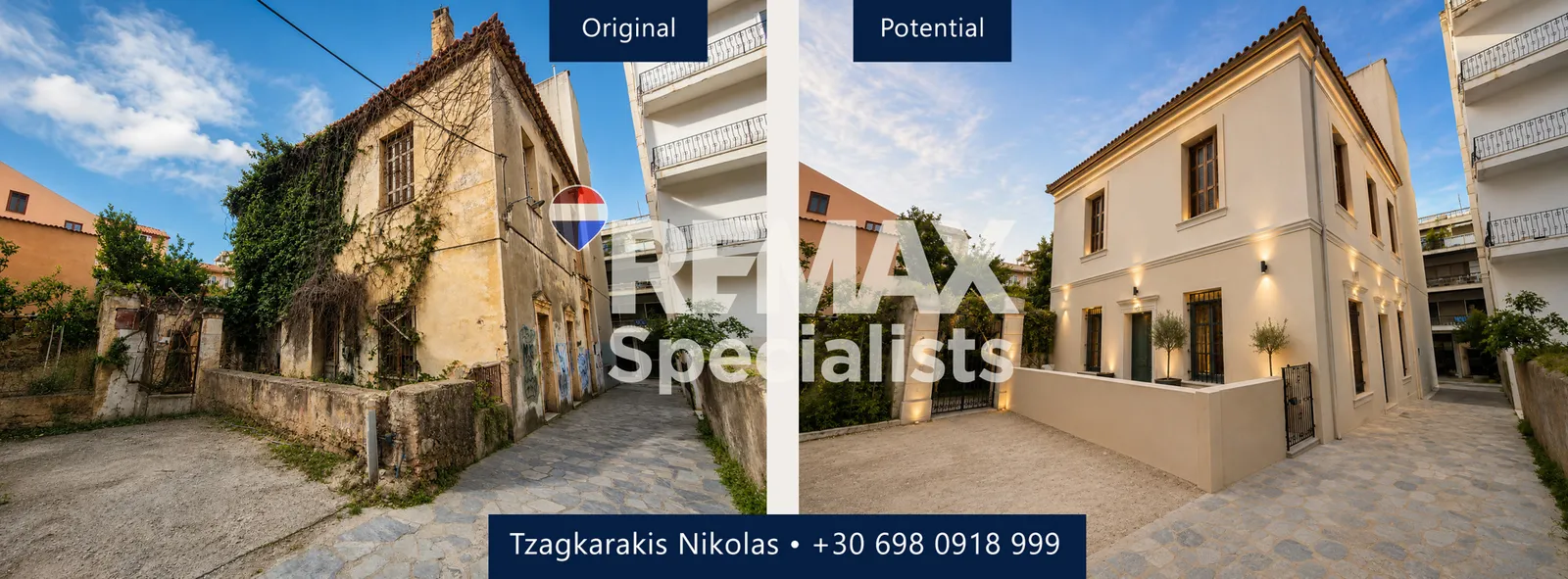 Νεοκλασικό κτίριο προς μίσθωση στο κέντρο των Χανίων · Σύγκριση υφιστάμενης κατάστασης / πιθανής ανακαίνισης 2